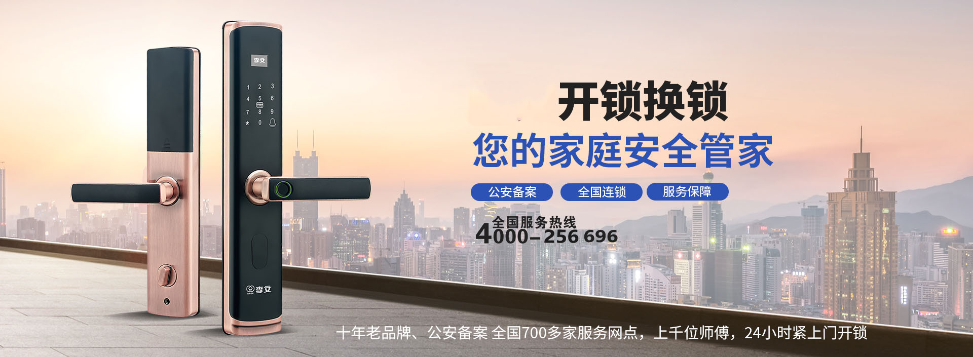 金坛配汽车钥匙