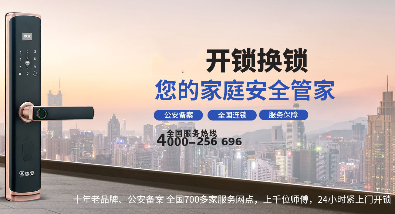 金坛配汽车钥匙